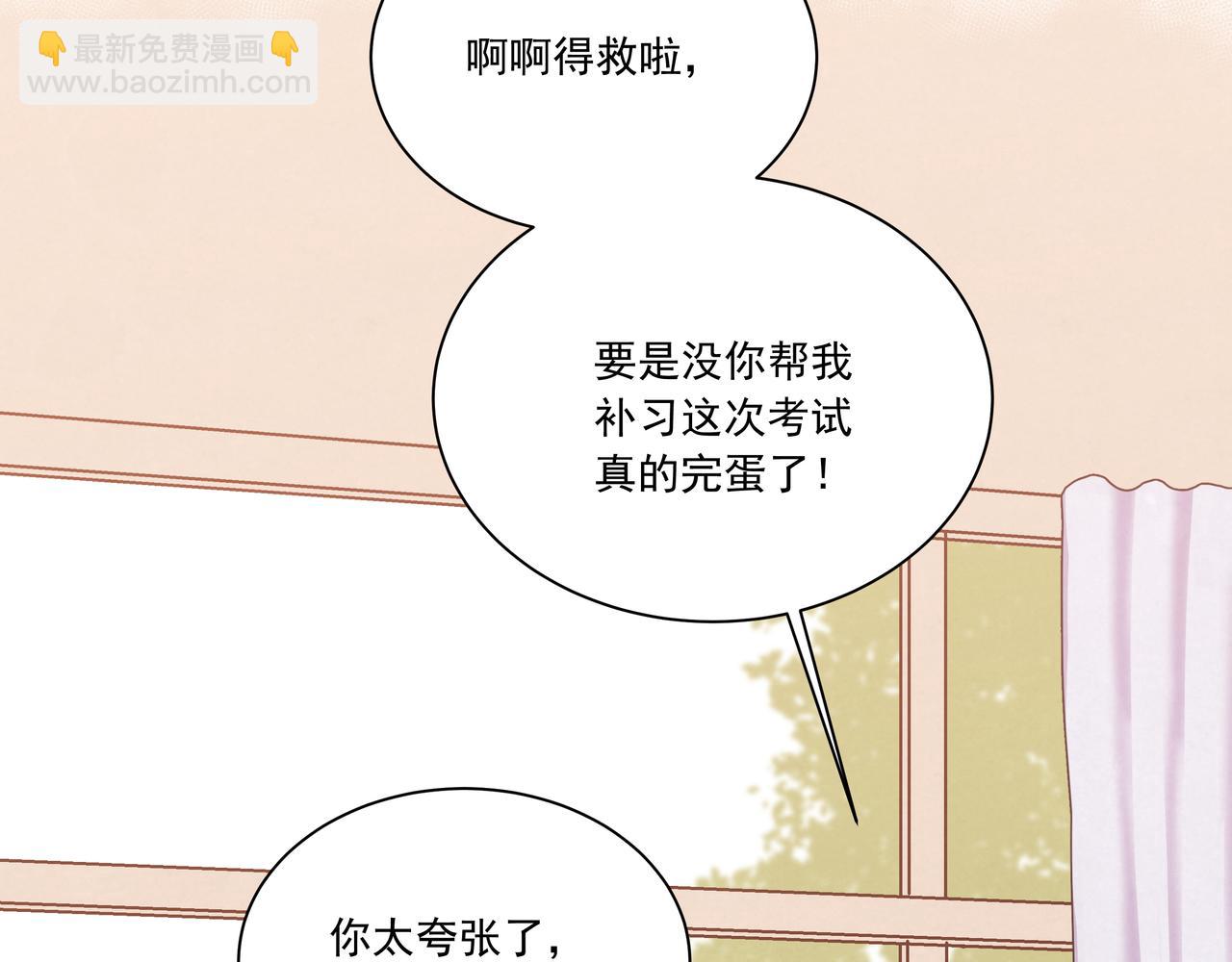 第26话 承诺与代价(1/2)-第26话