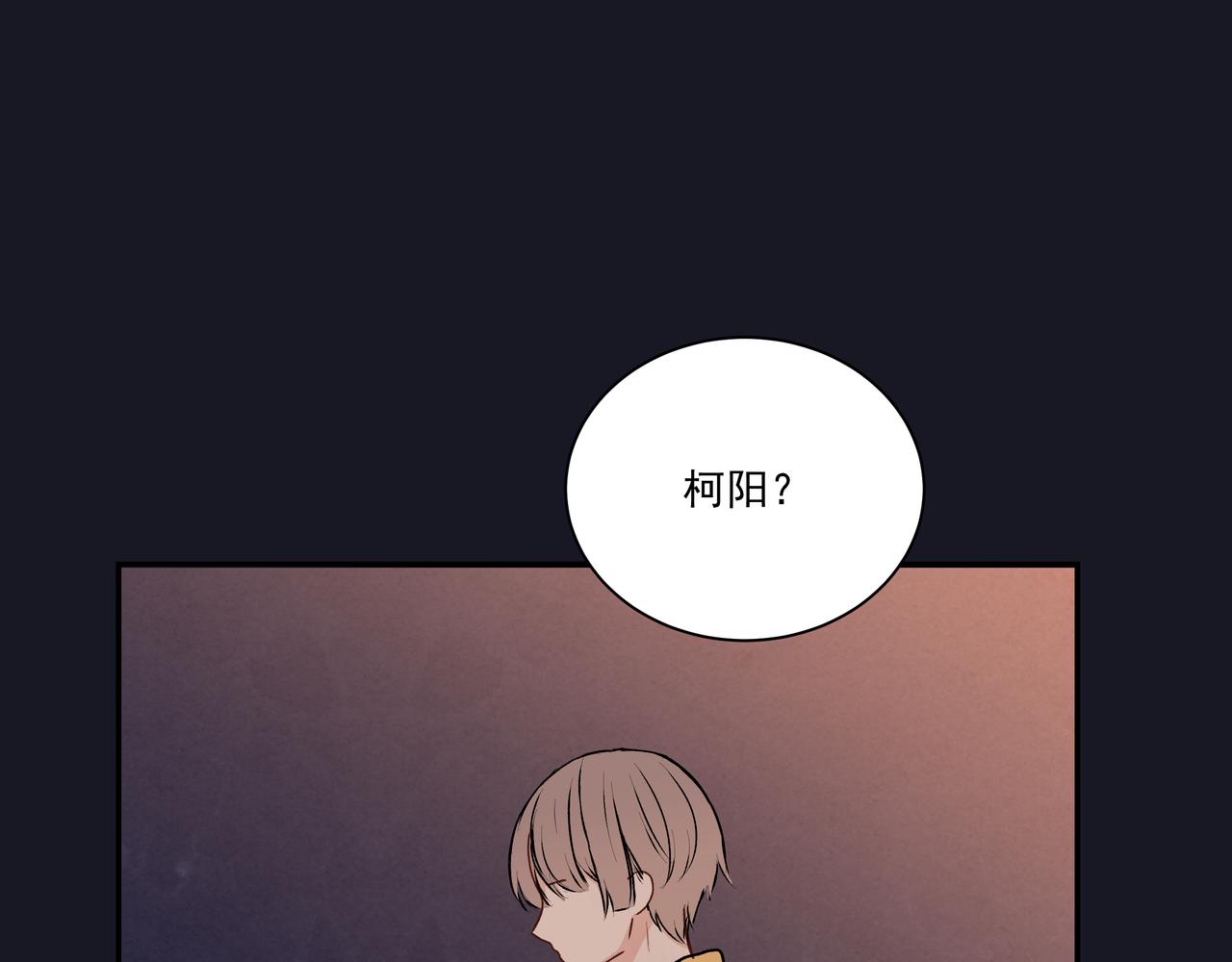 第26话 承诺与代价(1/2)-第26话