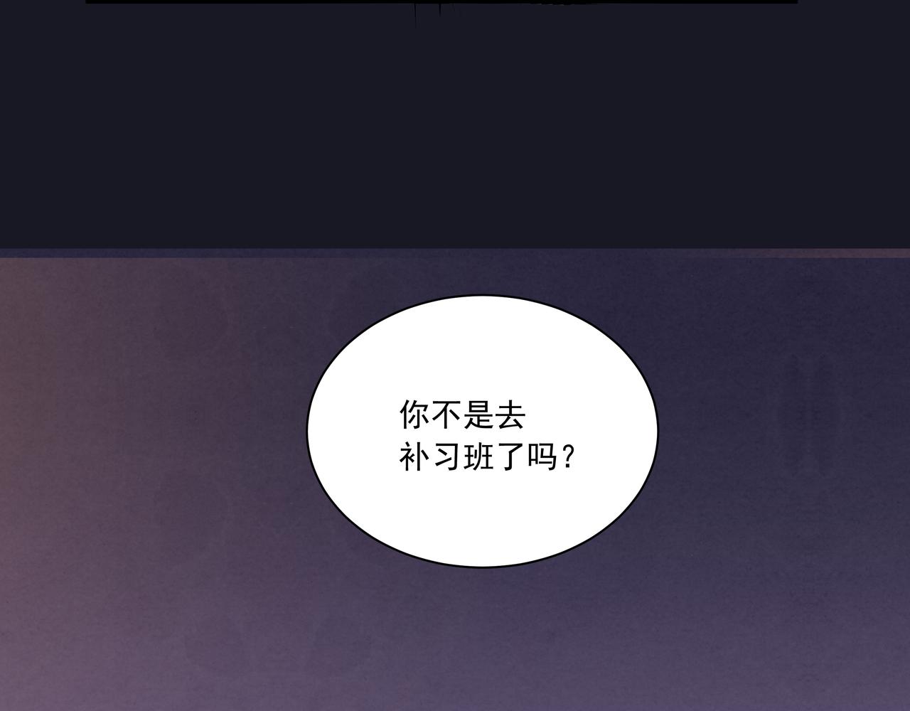 第26话 承诺与代价(1/2)-第26话
