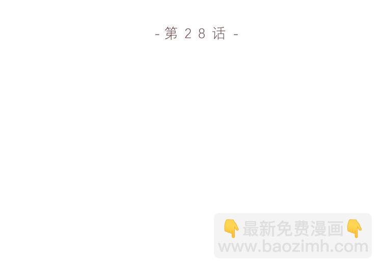 第28话 幸福的人(1/3)-第28话