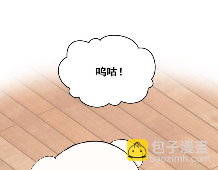 第28话 幸福的人(1/3)-第28话