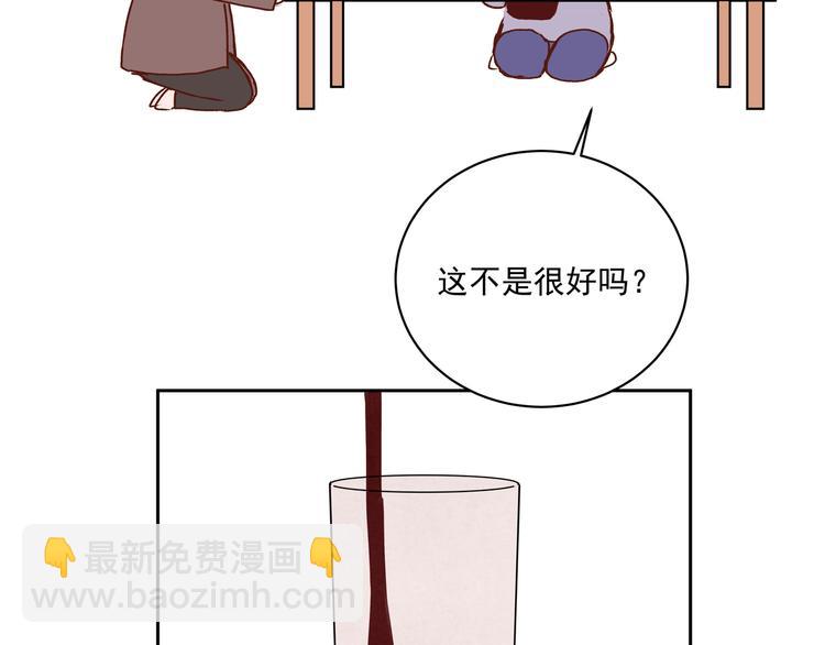 第30话 丘比特(1/2)-第30话