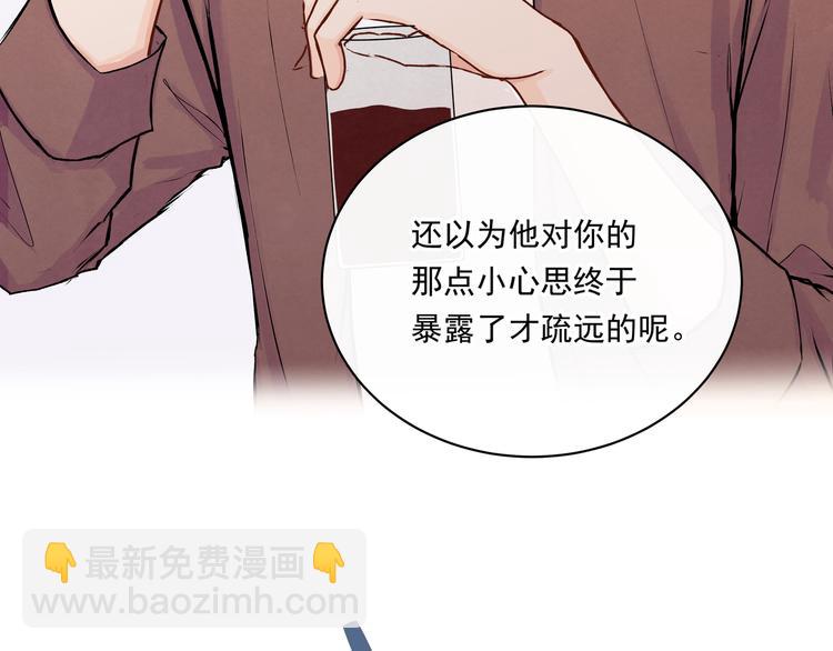 第30话 丘比特(1/2)-第30话