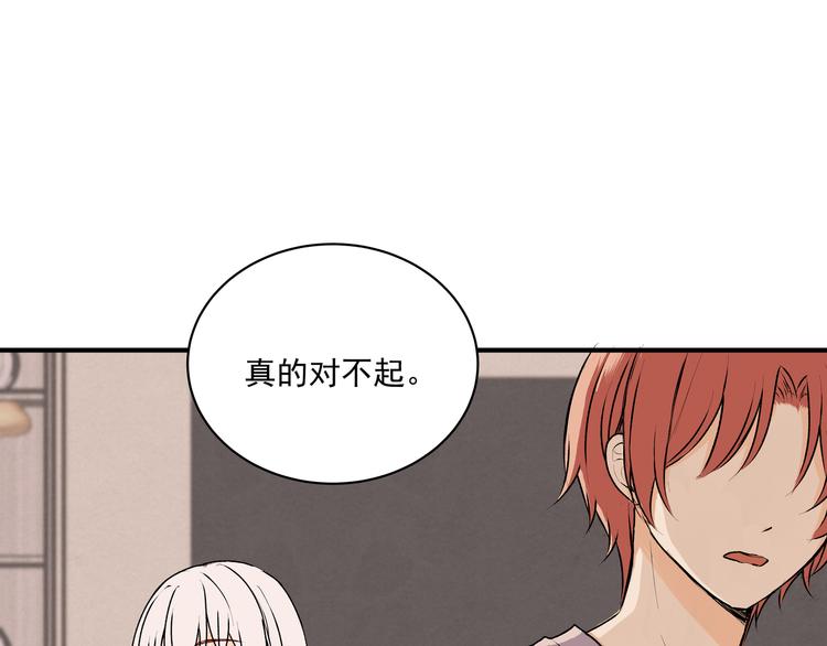 第30话 丘比特(1/2)-第30话
