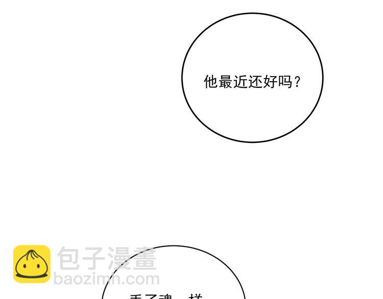 第30话 丘比特(1/2)-第30话