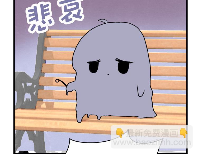 第30话 丘比特(1/2)-第30话