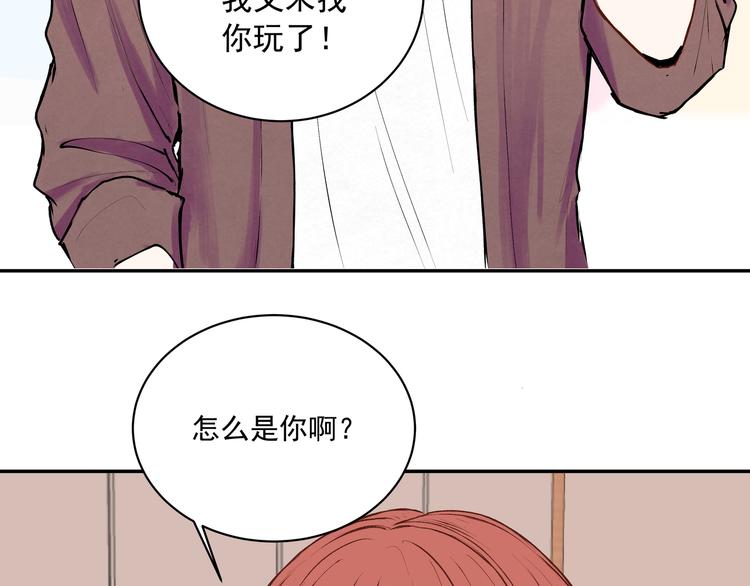 第30话 丘比特(1/2)-第30话