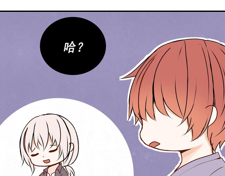 第30话 丘比特(1/2)-第30话