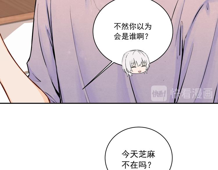第30话 丘比特(1/2)-第30话