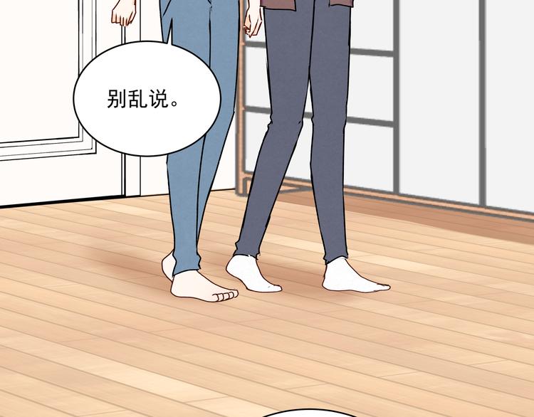 第30话 丘比特(1/2)-第30话