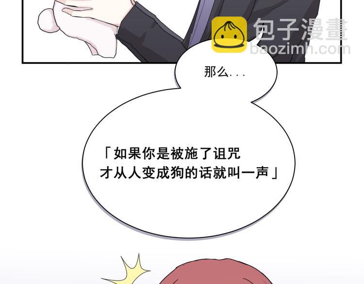 第四话-第4话