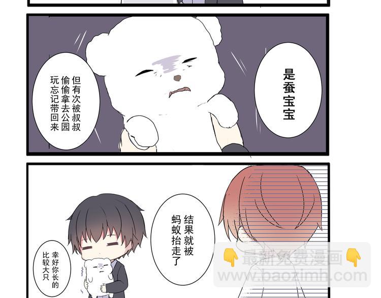 第四话-第4话