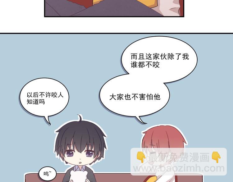 第四话-第4话