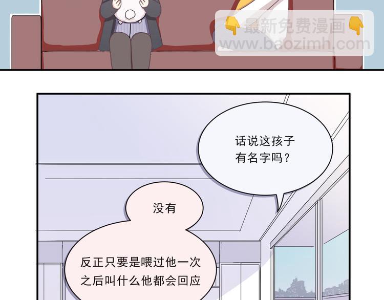 第四话-第4话