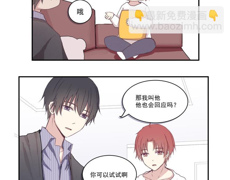 第四话-第4话