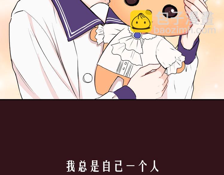 第32话 公主与骑士(1/3)-第32话