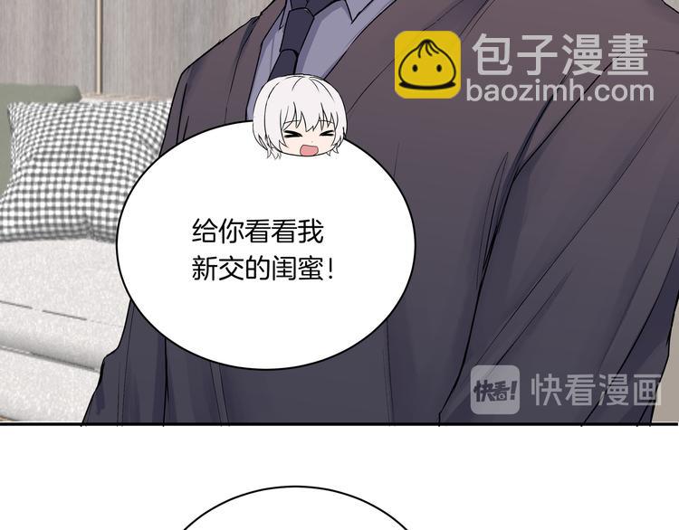 第32话 公主与骑士(1/3)-第32话
