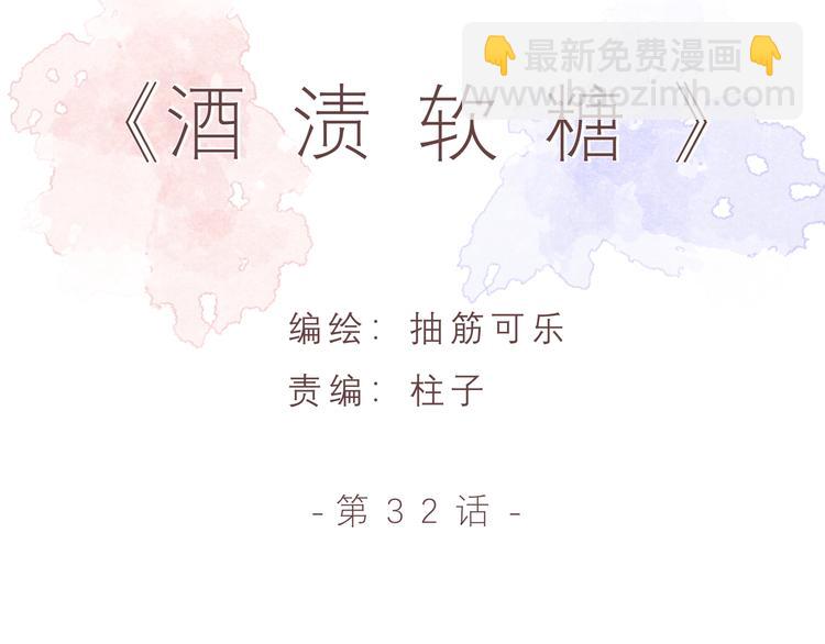 第32话 公主与骑士(1/3)-第32话
