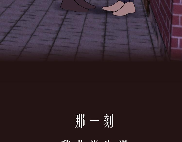 第32话 公主与骑士(1/3)-第32话