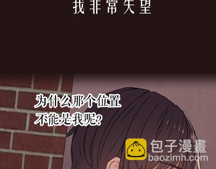 第32话 公主与骑士(1/3)-第32话