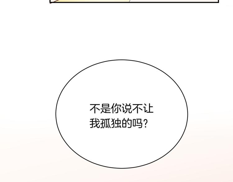 第34话  天使(1/2)-第34话