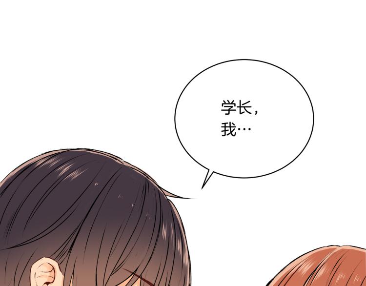 第34话  天使(1/2)-第34话