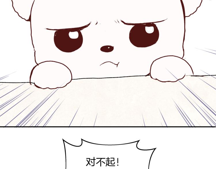 第34话  天使(1/2)-第34话