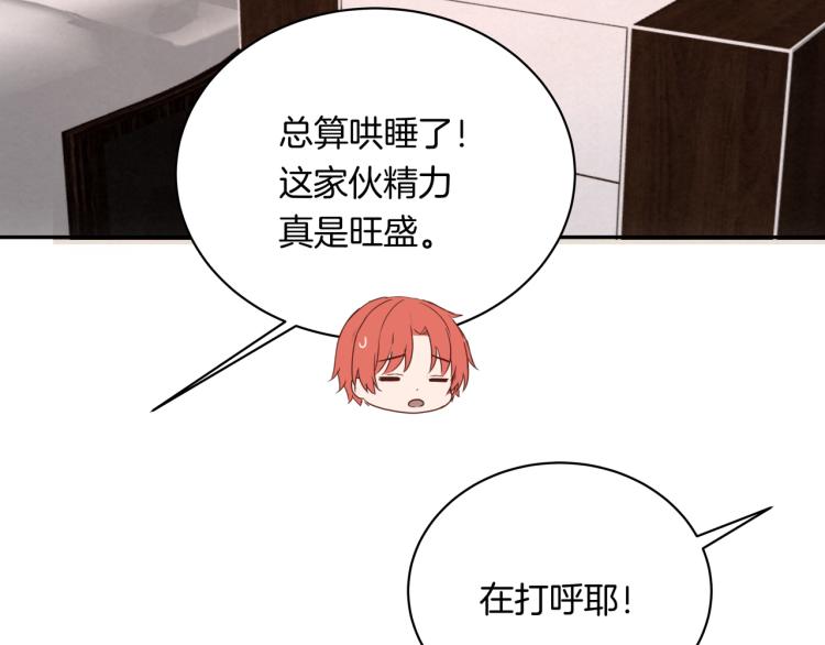 第34话  天使(1/2)-第34话