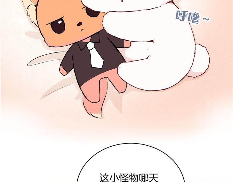 第34话  天使(1/2)-第34话