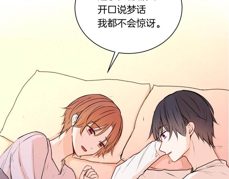 第34话  天使(1/2)-第34话