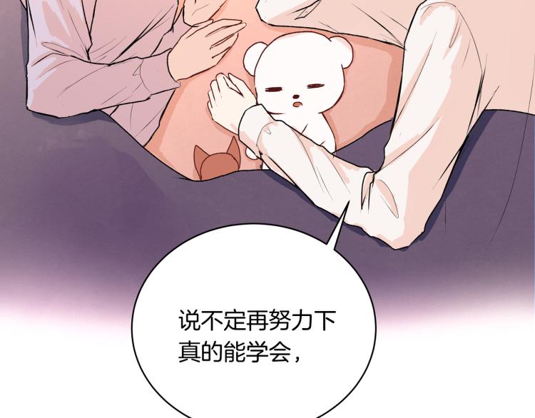 第34话  天使(1/2)-第34话