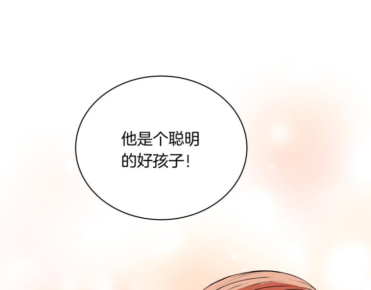 第34话  天使(1/2)-第34话