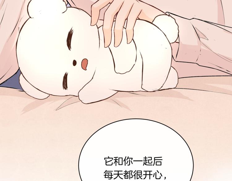 第34话  天使(1/2)-第34话