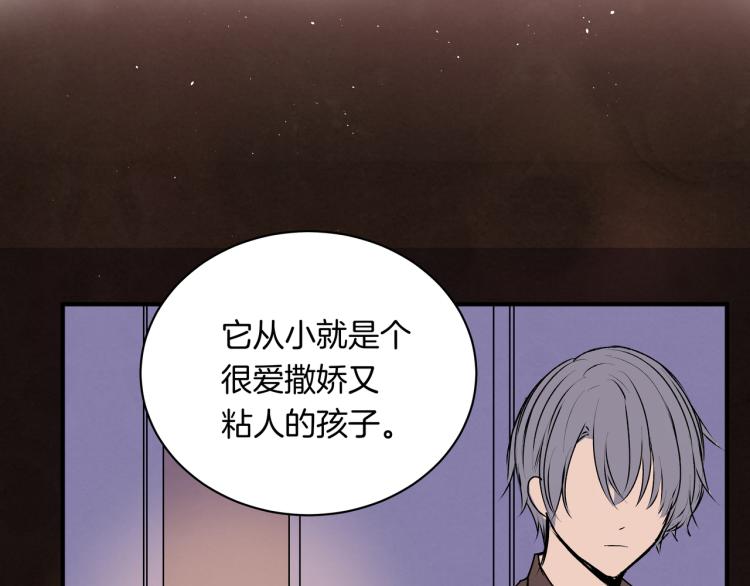 第34话  天使(1/2)-第34话