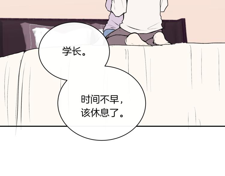 第34话  天使(1/2)-第34话