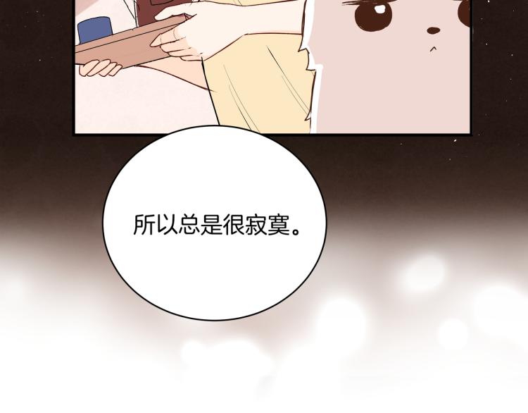 第34话  天使(1/2)-第34话