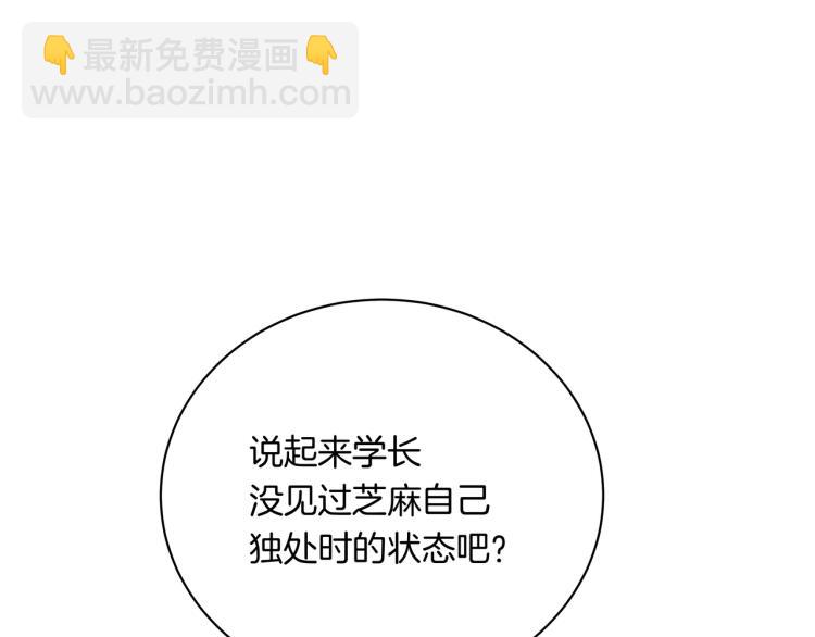 第34话  天使(1/2)-第34话