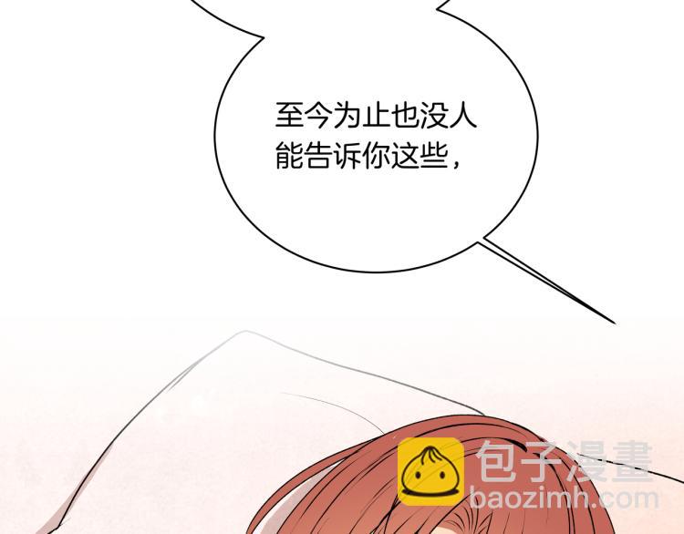 第34话  天使(1/2)-第34话