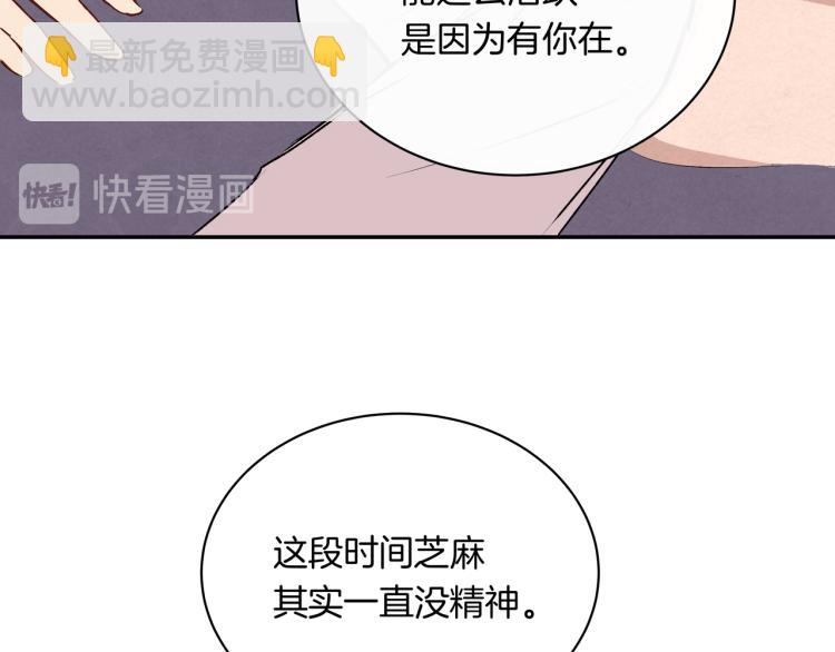 第34话  天使(1/2)-第34话