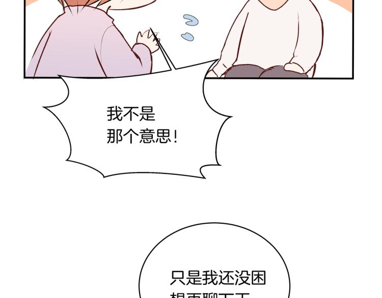 第34话  天使(1/2)-第34话