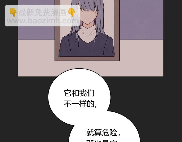第36话 选择的权利(1/2)-第36话