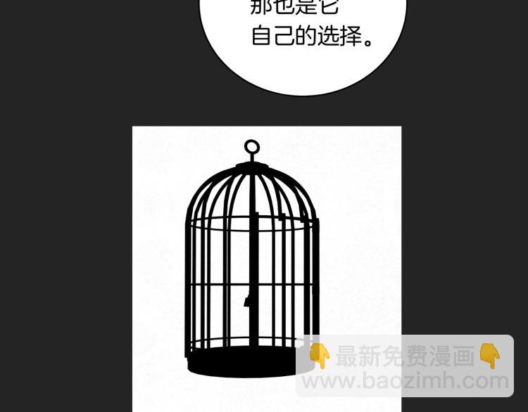 第36话 选择的权利(1/2)-第36话