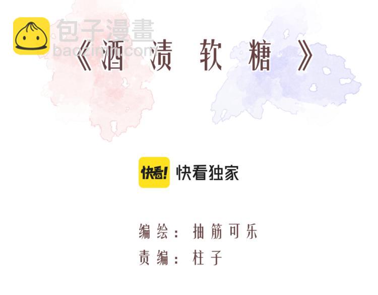 第36话 选择的权利(1/2)-第36话