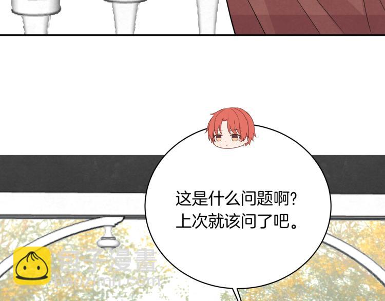 第36话 选择的权利(1/2)-第36话