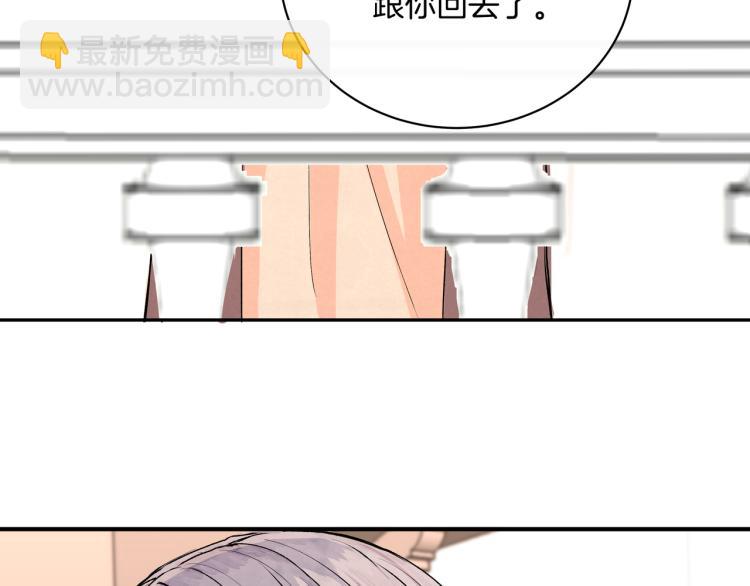 第36话 选择的权利(1/2)-第36话