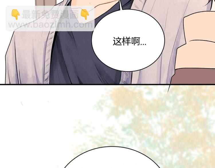 第36话 选择的权利(1/2)-第36话