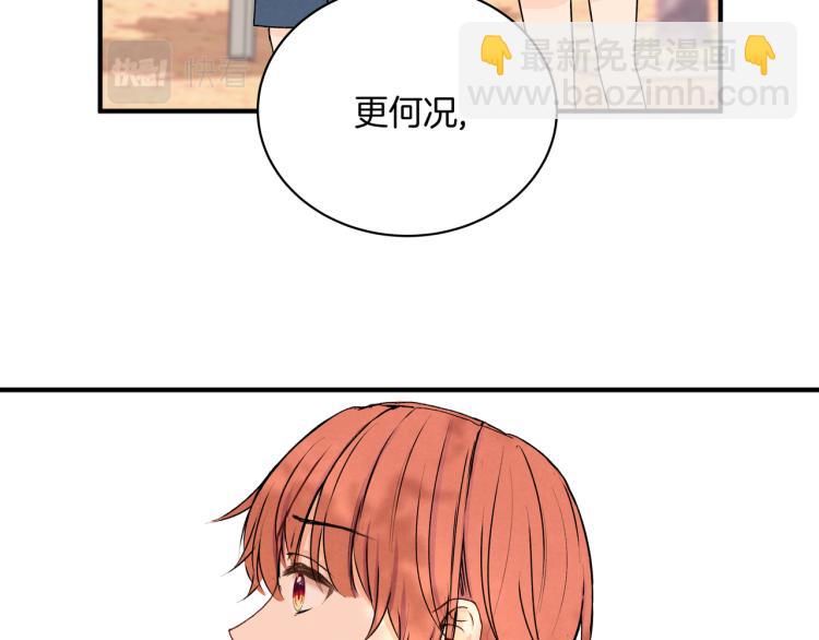 第36话 选择的权利(1/2)-第36话
