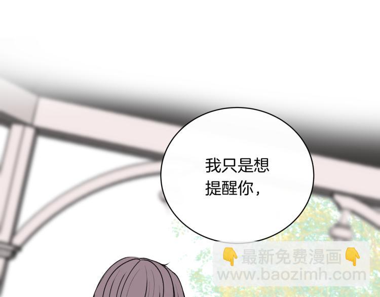 第36话 选择的权利(1/2)-第36话