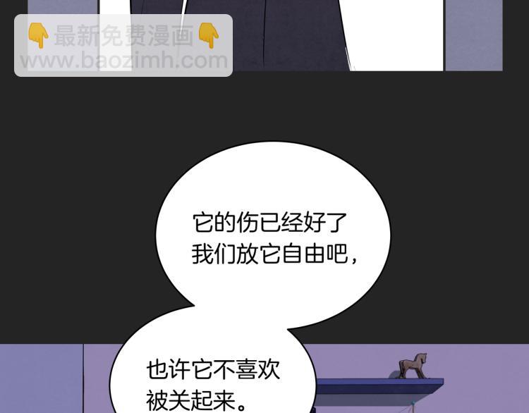 第36话 选择的权利(1/2)-第36话