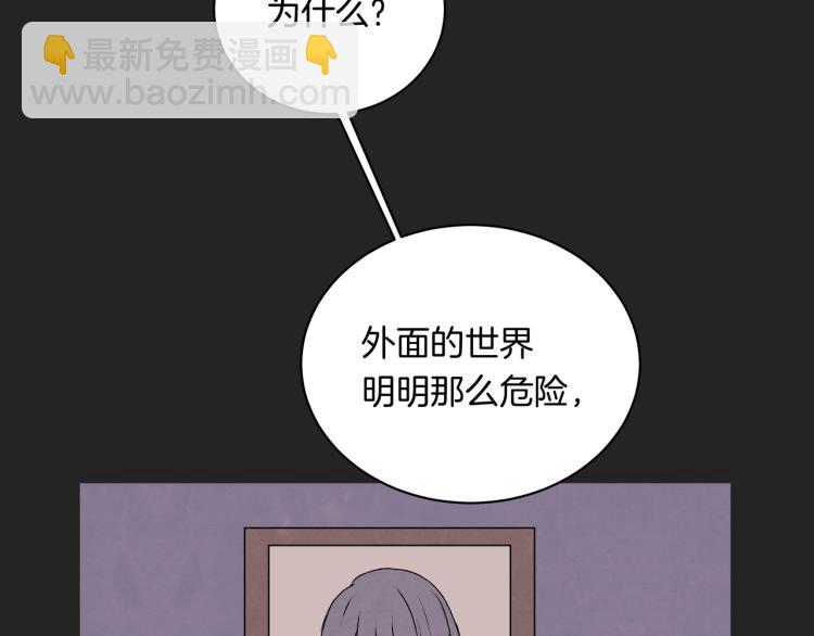 第36话 选择的权利(1/2)-第36话